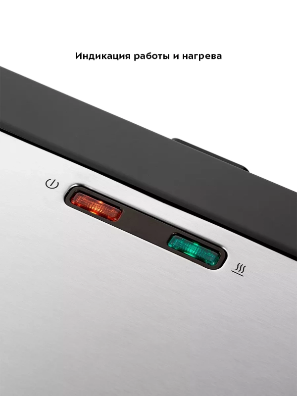 Электрогриль КТ-3660 двусторонний гриль электрический 2000Вт