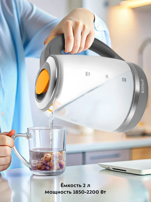 Чайник электрический с подсветкой КТ-6602 - 2 л