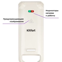 Вафельница для бельгийских вафель КТ-1690 - 700 Вт