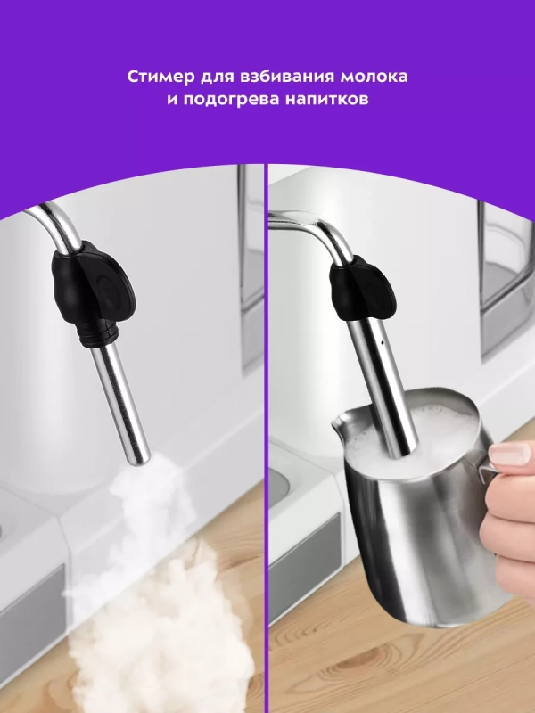 Кофеварка рожковая с капучинатором КТ-7139 - 1050 Вт Кофеварка рожковая с капучинатором КТ-7139 - 1050 Вт