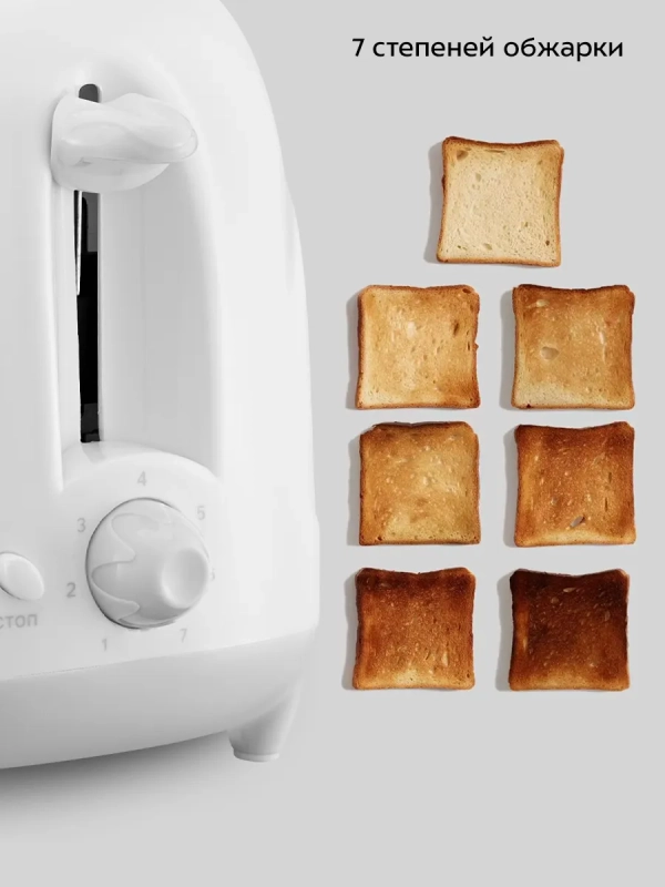 Тостер для хлеба с поддоном для крошек КТ-6486 - 600-700 Вт Тостер для хлеба с поддоном для крошек КТ-6486 - 600-700 Вт