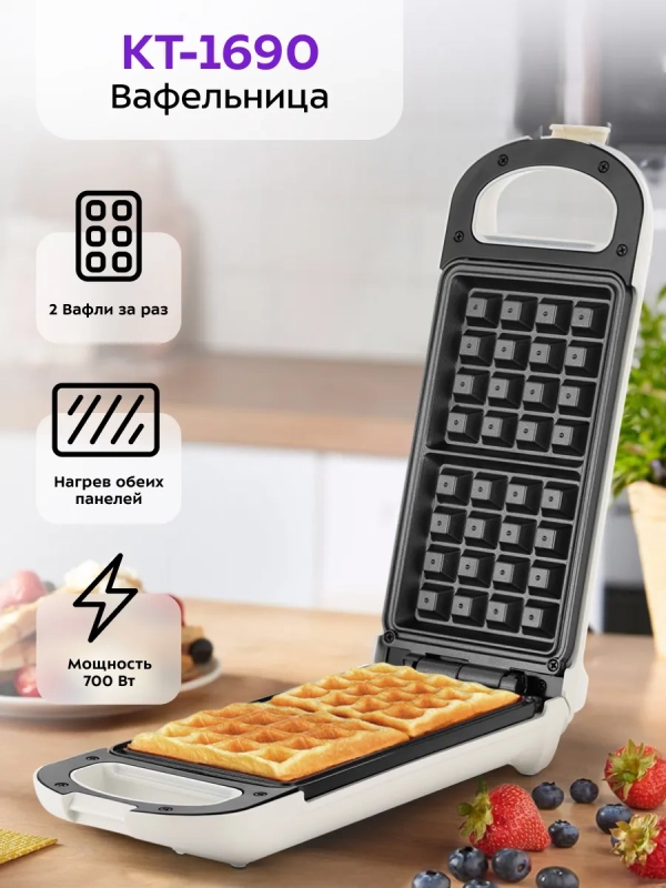 Вафельница электрическая для выпечки вафель КТ-1690 Вафельница электрическая для выпечки вафель КТ-1690