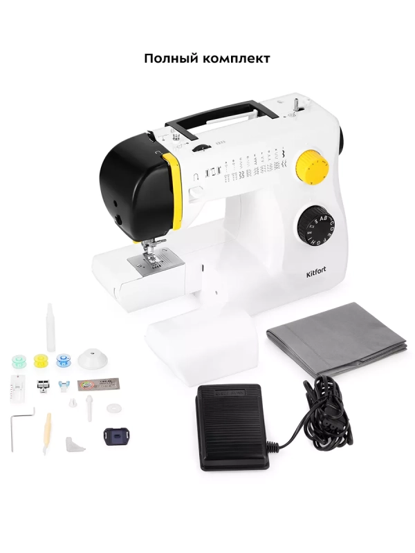 Швейная машина электрическая бытовая КТ-6057 - 70 Вт