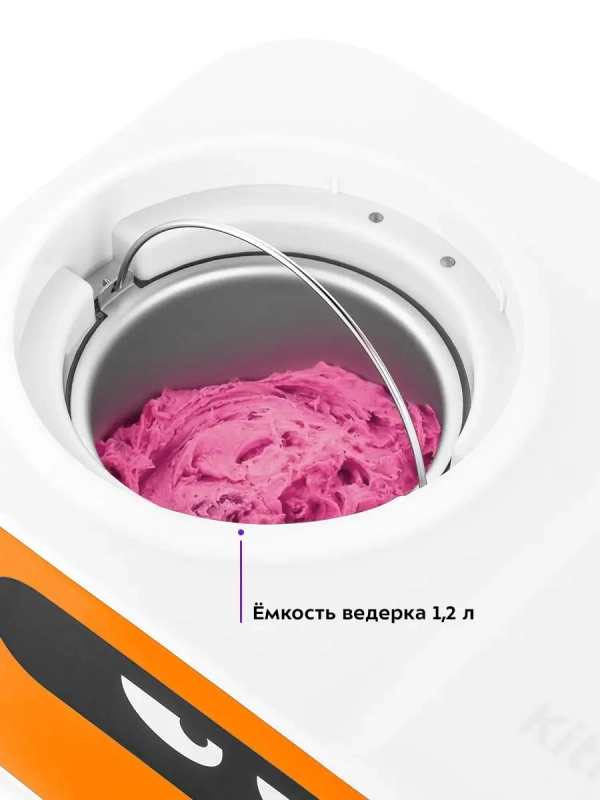 Мороженица электрическая для домашнего мороженого КТ-1829