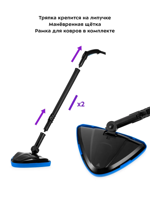 Пароочиститель для дома для уборки КТ-9158 - 1300 Вт