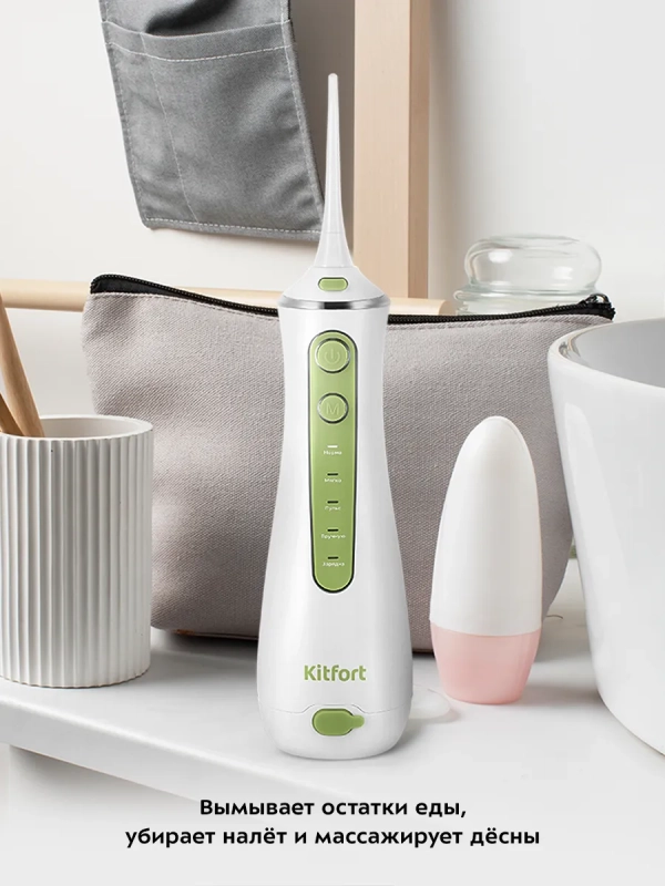 Ирригатор для зубов и десен КТ-2982 - 2,5 Вт