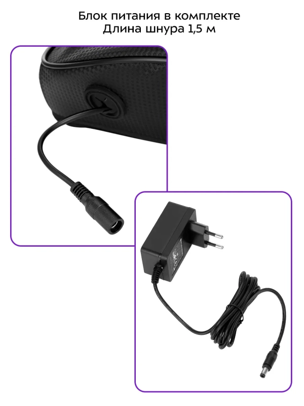 Массажер для шеи электрический КТ-2989 - 24 Вт