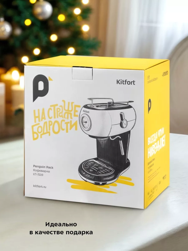 Кофеварка электрическая рожковая КТ-7219 - 1100 Вт Кофеварка электрическая рожковая КТ-7219 - 1100 Вт