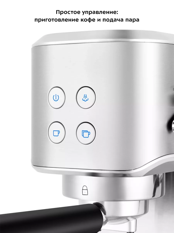 Кофеварка рожковая с капучинатором КТ-7294 - 1350 Вт Кофеварка рожковая с капучинатором КТ-7294 - 1350 Вт