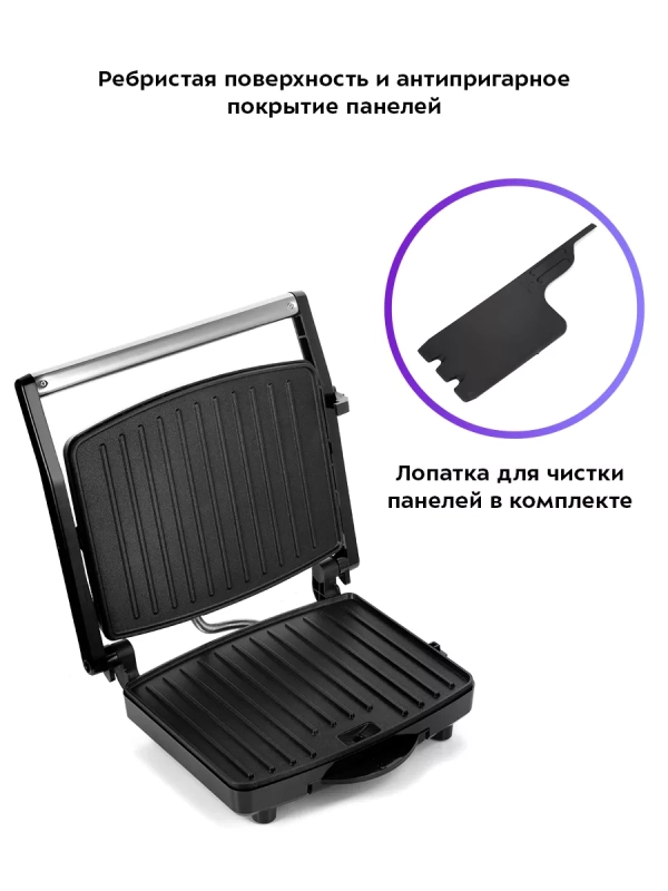 Электрогриль КТ-3613 двусторонний гриль электрический 2200Вт Электрогриль КТ-3613 двусторонний гриль электрический 2200Вт