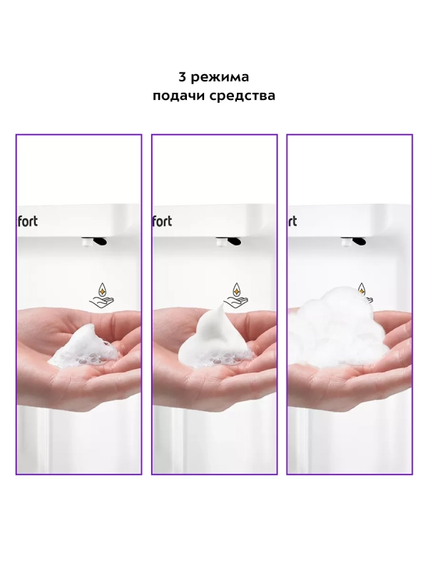 Диспенсер для моющего средства и мыла КТ-6062 (2 в 1) Диспенсер для моющего средства и мыла КТ-6062 (2 в 1)