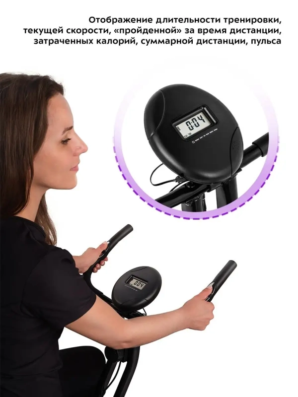 Велотренажер для дома КТ-4005 Велотренажер для дома КТ-4005