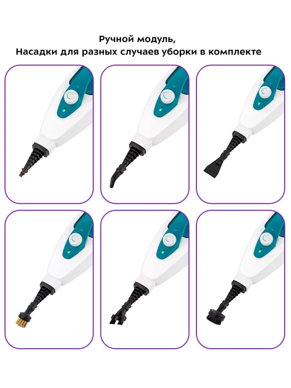 Паровая швабра с насадками КТ-1080 (2 в 1) - 1500 Вт