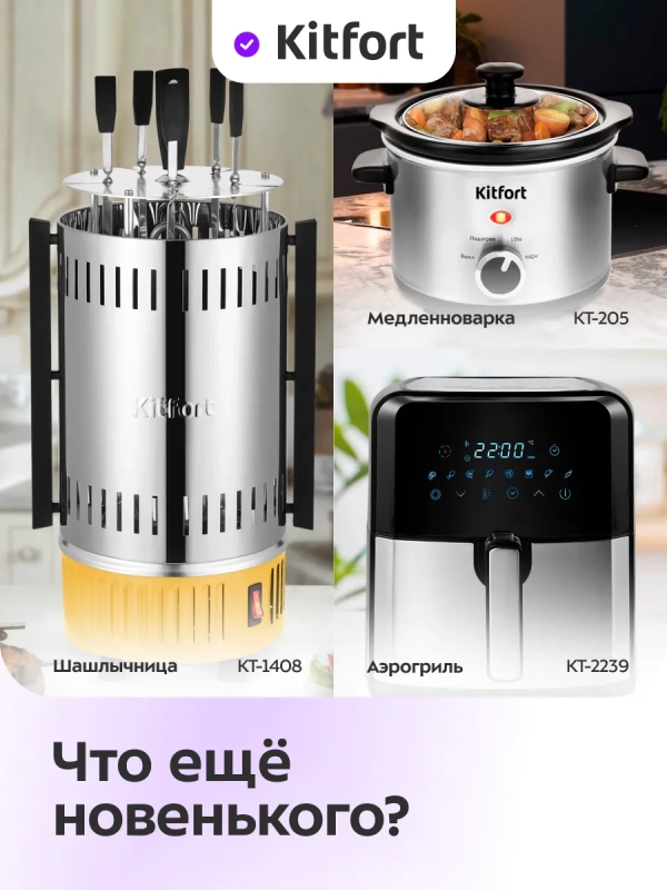 Яйцеварка электрическая автоматическая КТ-9802 - 400 Вт Яйцеварка электрическая автоматическая КТ-9802 - 400 Вт