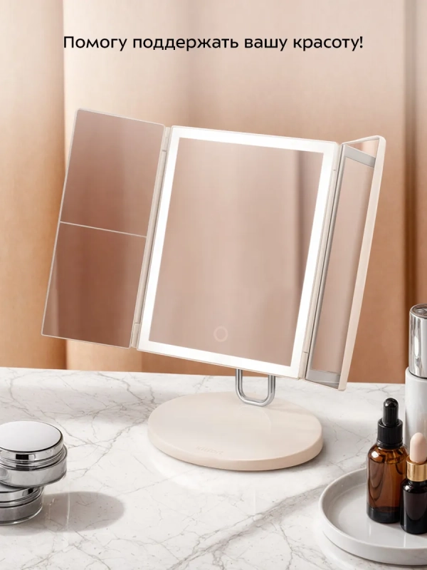 Косметическое зеркало с подсветкой и увеличением КТ-4120 Косметическое зеркало с подсветкой и увеличением КТ-4120