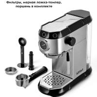 Кофеварка электрическая рожковая КТ-7194 - 1450 Вт