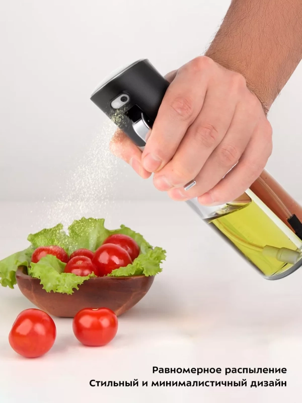 Дозатор для масла и уксуса с распылителем КТ-6017 Дозатор для масла и уксуса с распылителем КТ-6017