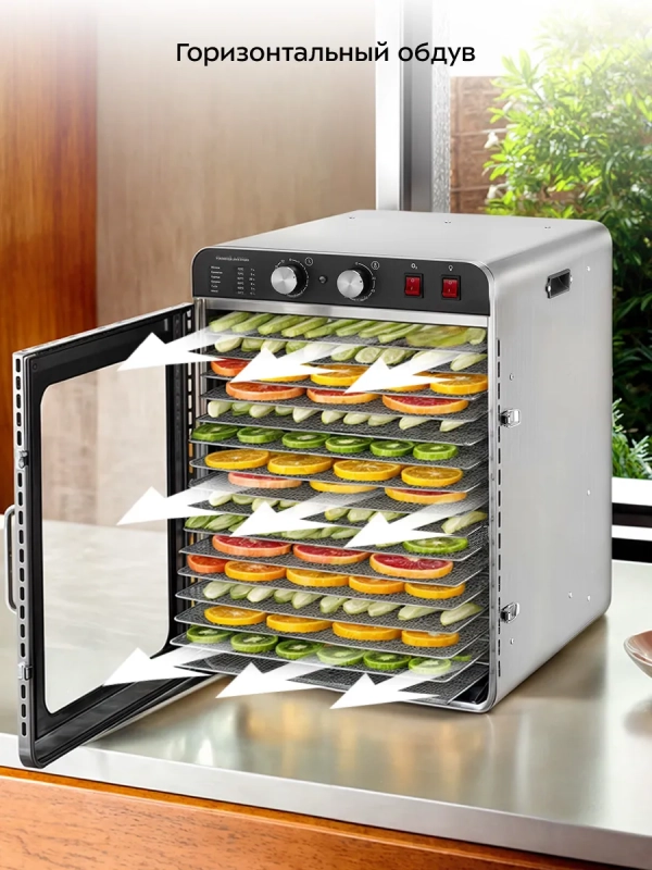 Сушилка для овощей и фруктов с озонатором КТ-4926 - 1720 Вт