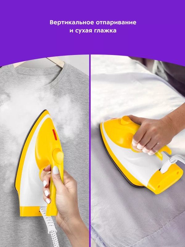 Утюг с парогенератором паровая станция для глажки КТ-9135