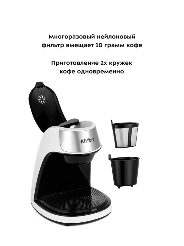 Кофеварка капельная электрическая КТ-7407 - 450 Вт Кофеварка капельная электрическая КТ-7407 - 450 Вт