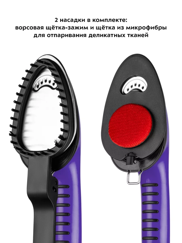 Отпариватель вертикальный для одежды КТ-9123 - 1960 Вт Отпариватель вертикальный для одежды КТ-9123 - 1960 Вт