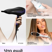 Косметическое зеркало с подсветкой КТ-4129 - 5 Вт