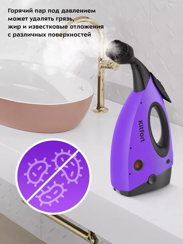 Пароочиститель для дома КТ-9139 - 1550 Вт Пароочиститель для дома КТ-9139 - 1550 Вт