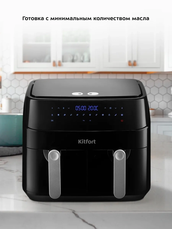 Аэрогриль электрический с 2 поддонами и решеткой 1750Вт 9 л Аэрогриль электрический с 2 поддонами и решеткой 1750Вт 9 л