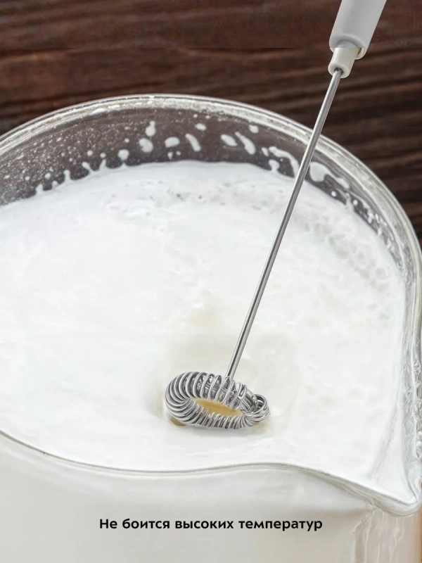 Венчик для взбивания электрический капучинатор КТ-7468 Венчик для взбивания электрический капучинатор КТ-7468