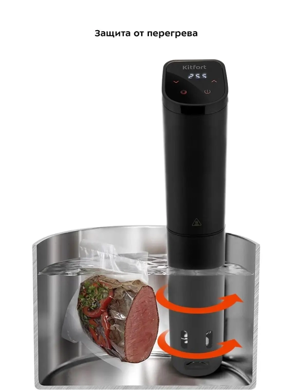 Сувид погружной су-вид КТ-4057 - 800 Вт Сувид погружной су-вид КТ-4057 - 800 Вт