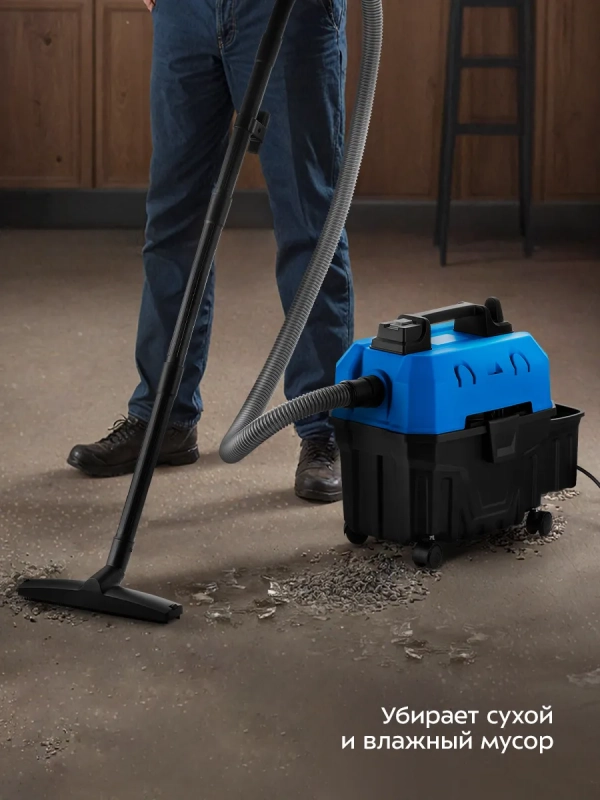 Хозяйственный пылесос для дома КТ-5247 - 1200 Вт Хозяйственный пылесос для дома КТ-5247 - 1200 Вт