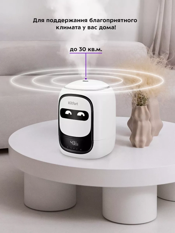 Увлажнитель воздуха для дома КТ-2878 - 25 Вт Увлажнитель воздуха для дома КТ-2878 - 25 Вт