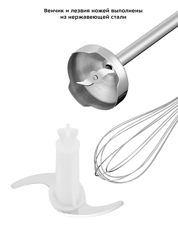 Блендер погружной КТ-3502 измельчитель 2 чаши 400 Вт Блендер погружной КТ-3502 измельчитель 2 чаши 400 Вт