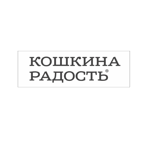 Бренд Кошкина радость