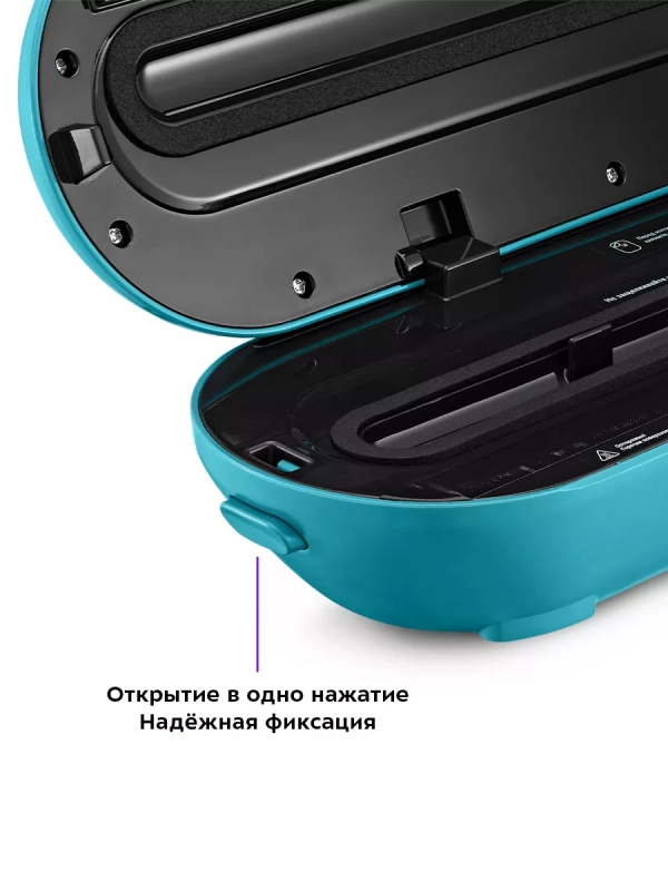 Вакууматор вакуумный упаковщик для продуктов КТ-1539 Вакууматор вакуумный упаковщик для продуктов КТ-1539