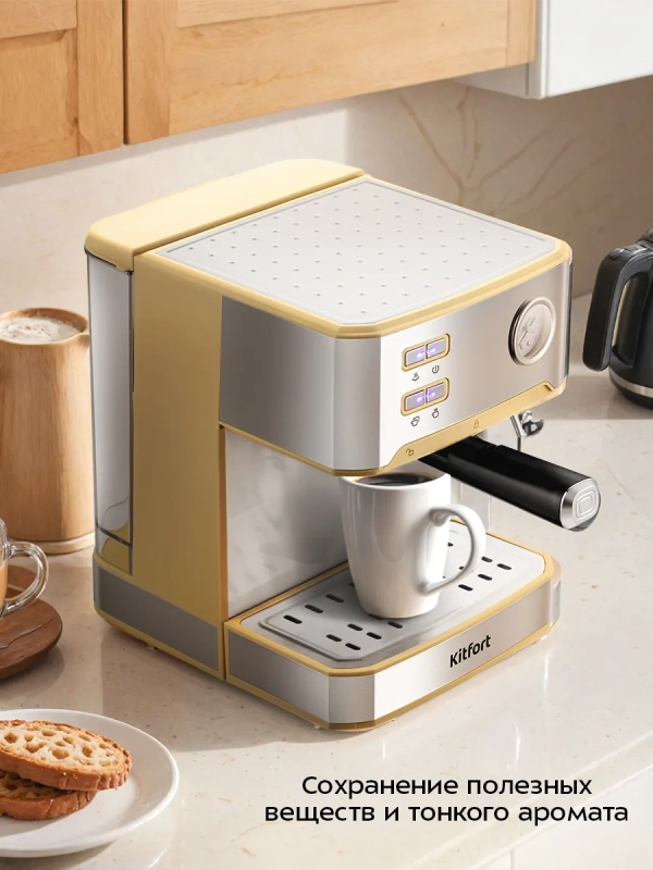 Кофеварка электрическая рожковая КТ-7443 - 850 Вт Кофеварка электрическая рожковая КТ-7443 - 850 Вт