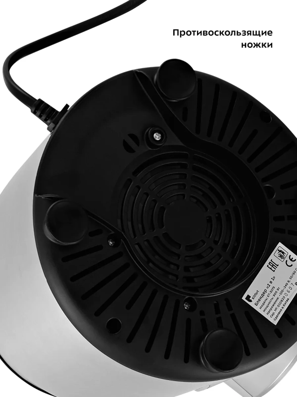 Блендер стационарный кофемолка КТ-3079 800 Вт 1,5 л Блендер стационарный кофемолка КТ-3079 800 Вт 1,5 л