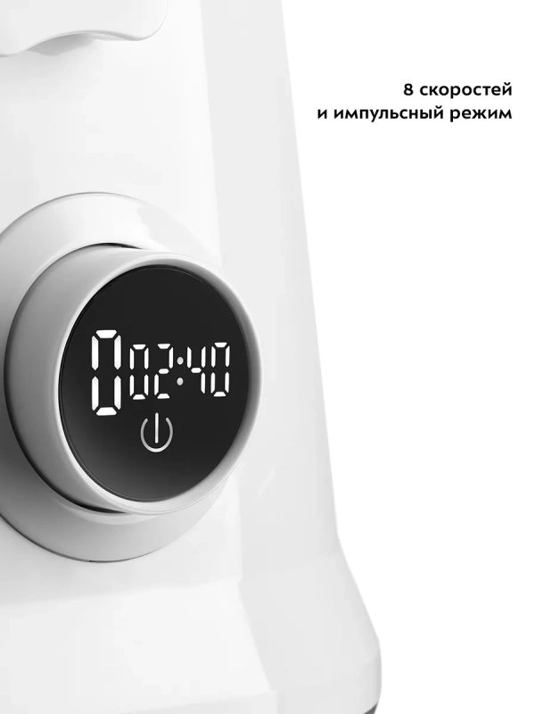 Планетарный миксер кухонный электрический с чашей КТ-4401