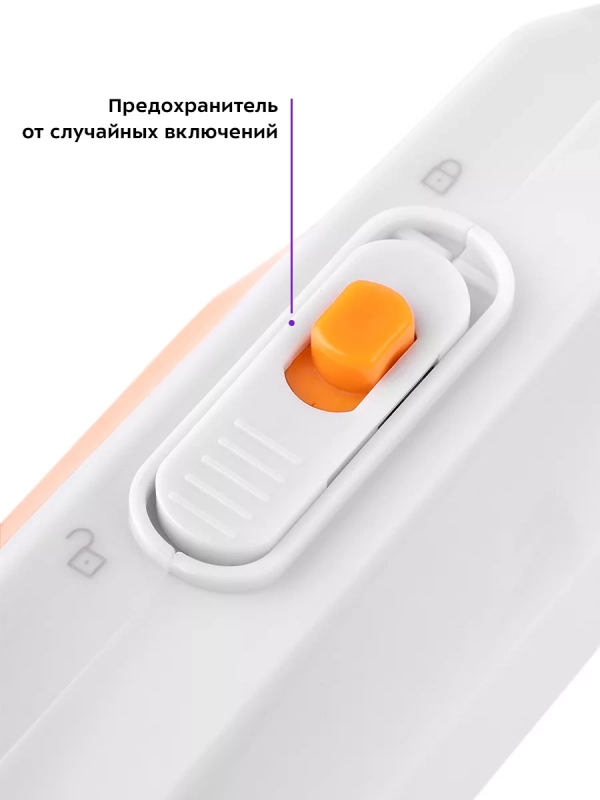 Ножницы портновские электрические для рукоделия КТ-6045