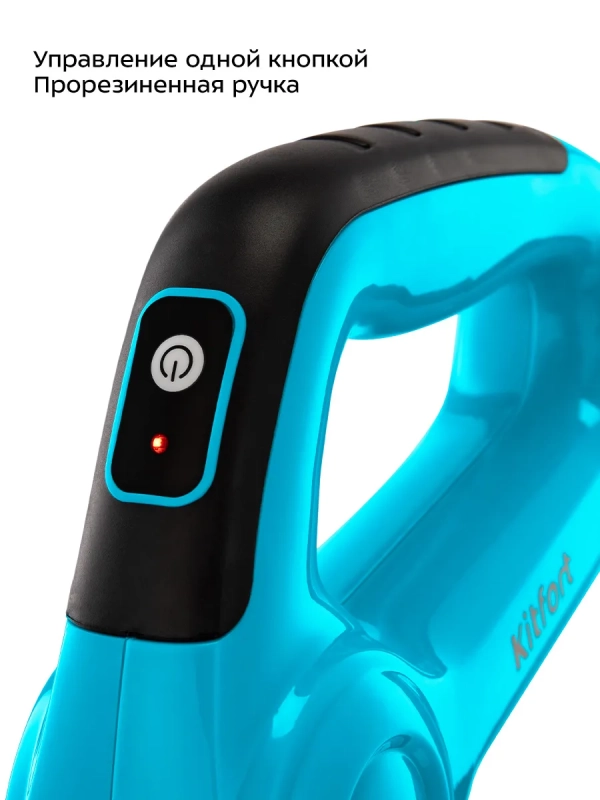 Электрическая щетка для уборки с насадками КТ-9864 - 18 Вт