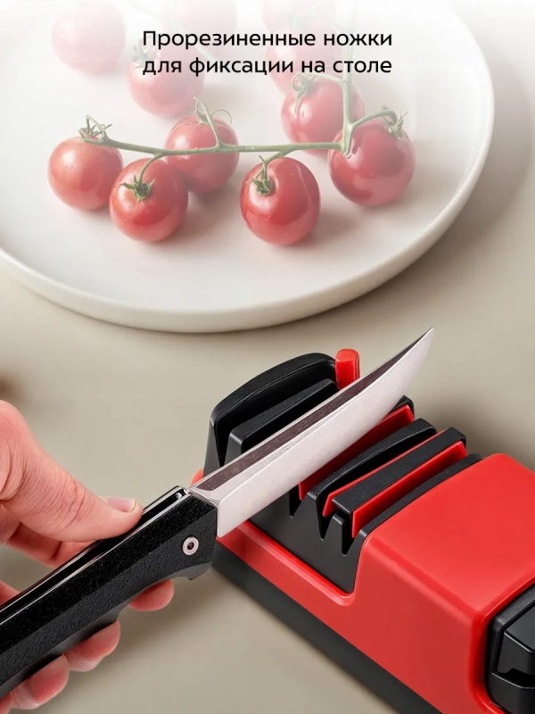 Ножеточка электроточилка для ножей КТ-6549 - 20 Вт