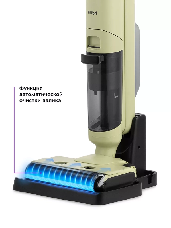 Вертикальный пылесос беспроводной моющий КТ-5238 - 125 Вт Вертикальный пылесос беспроводной моющий КТ-5238 - 125 Вт