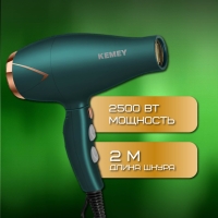 Фен для волос Kemey km-8222 цвет в ассортименте