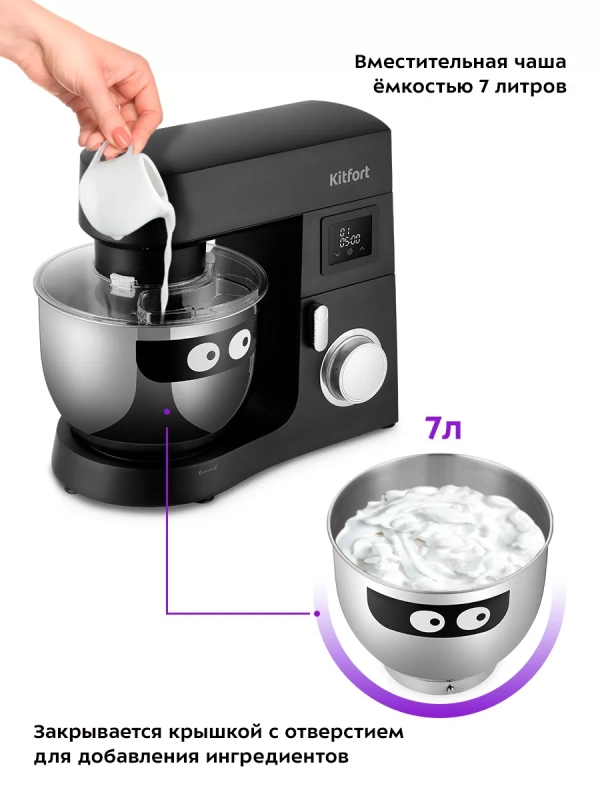 Цельнометаллический планетарный миксер кухонный КТ-3435