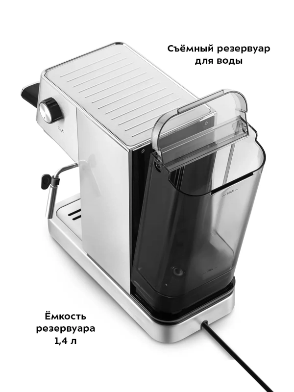 Кофеварка электрическая рожковая КТ-7254 - 1350 Вт Кофеварка электрическая рожковая КТ-7254 - 1350 Вт