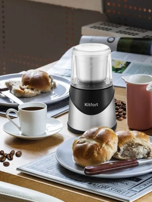 Кофемолка электрическая ротационная КТ-745 - 200 Вт Кофемолка электрическая ротационная КТ-745 - 200 Вт