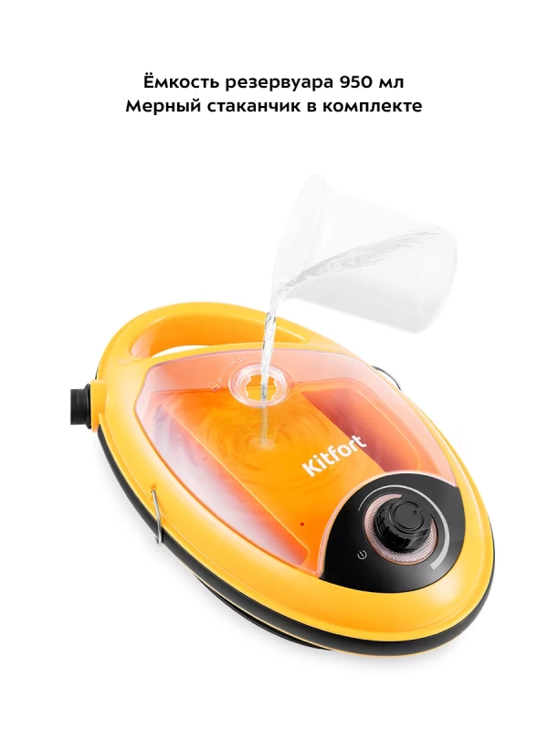 Пароочиститель для дома для уборки КТ-9158 - 1300 Вт Пароочиститель для дома для уборки КТ-9158 - 1300 Вт