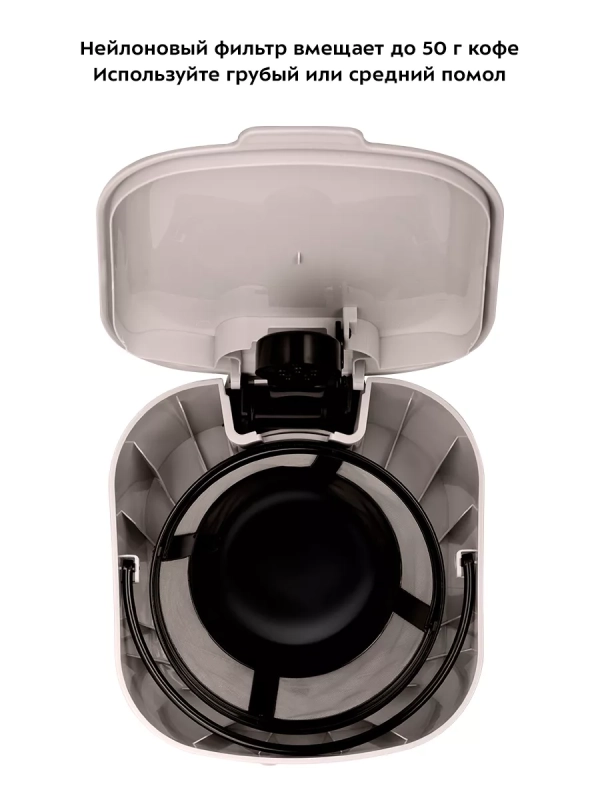 Кофеварка электрическая капельная КТ-7252 - 700 Вт Кофеварка электрическая капельная КТ-7252 - 700 Вт