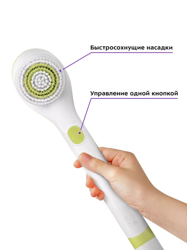 Щетка массажная для тела КТ-3161 - 3.7 Вт