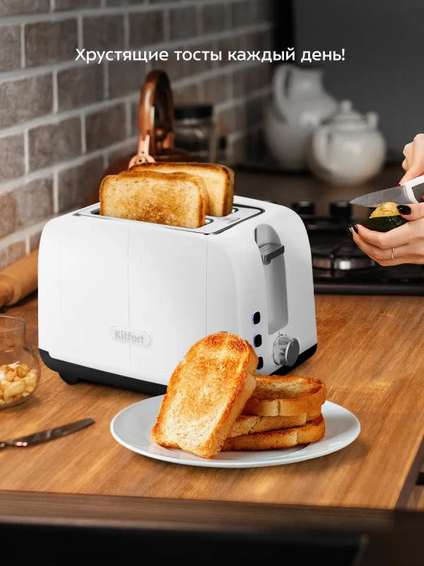 Тостер для хлеба с поддоном для крошек КТ-6408 - 750-900 Вт